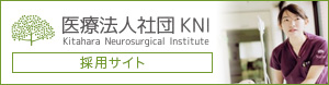 KNIグループ採用サイト